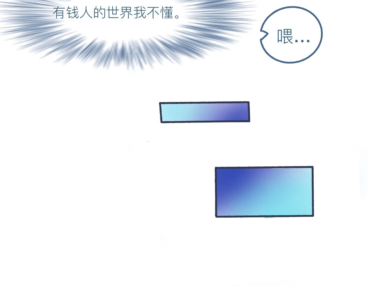 他的心情-第22话