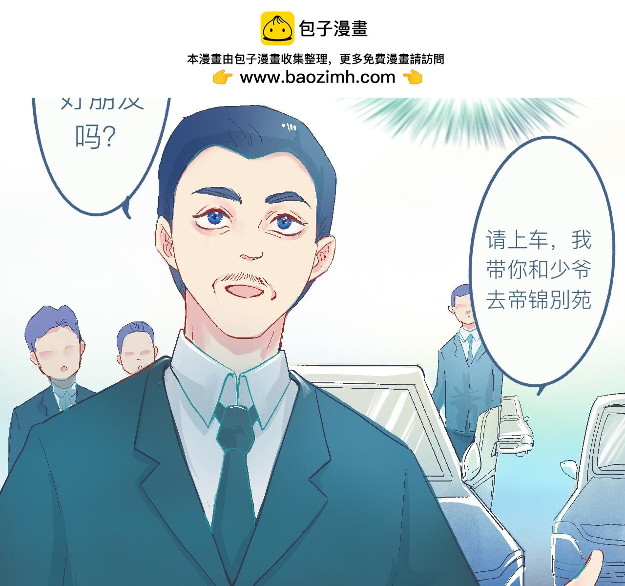 他的心情-第22话