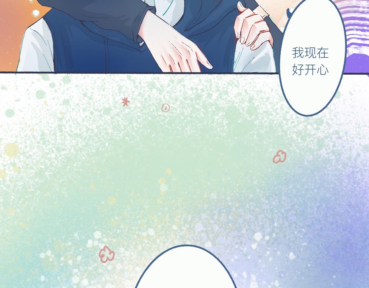 他的心情-第22话