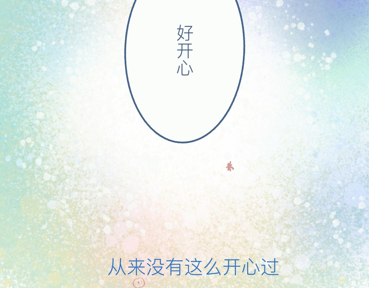 他的心情-第22话