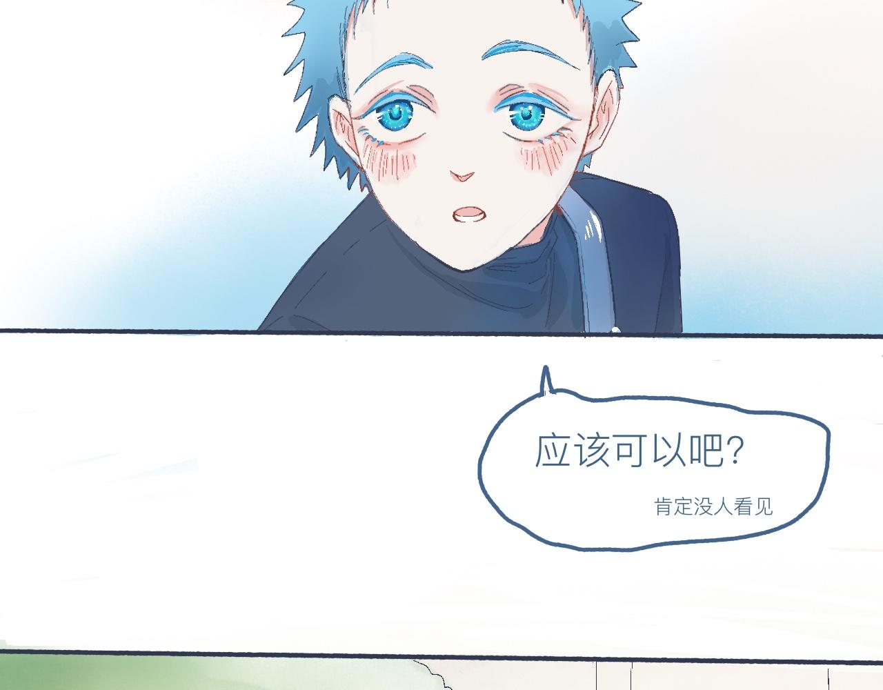 他的心情-第22话