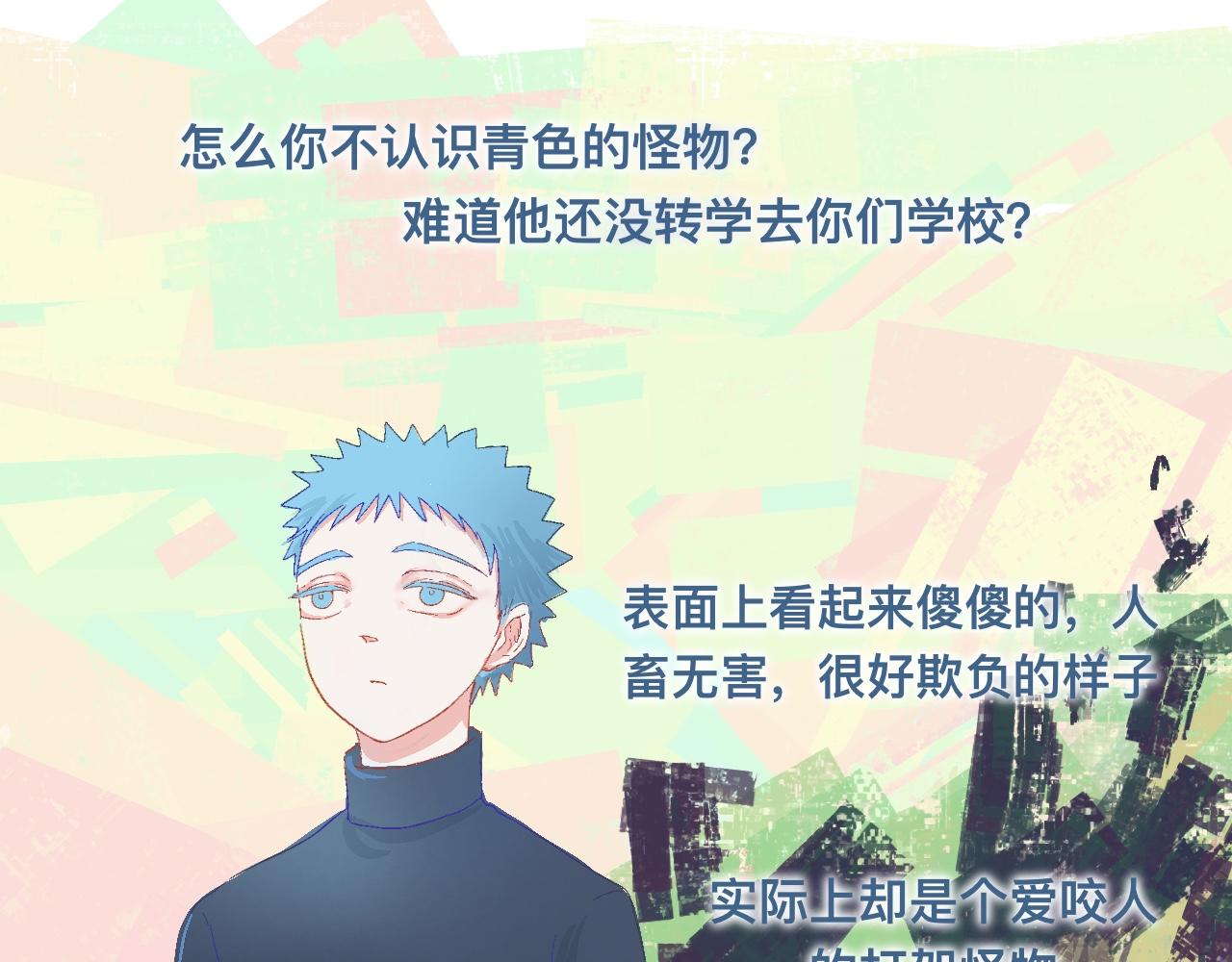 帮忙的人-第24话