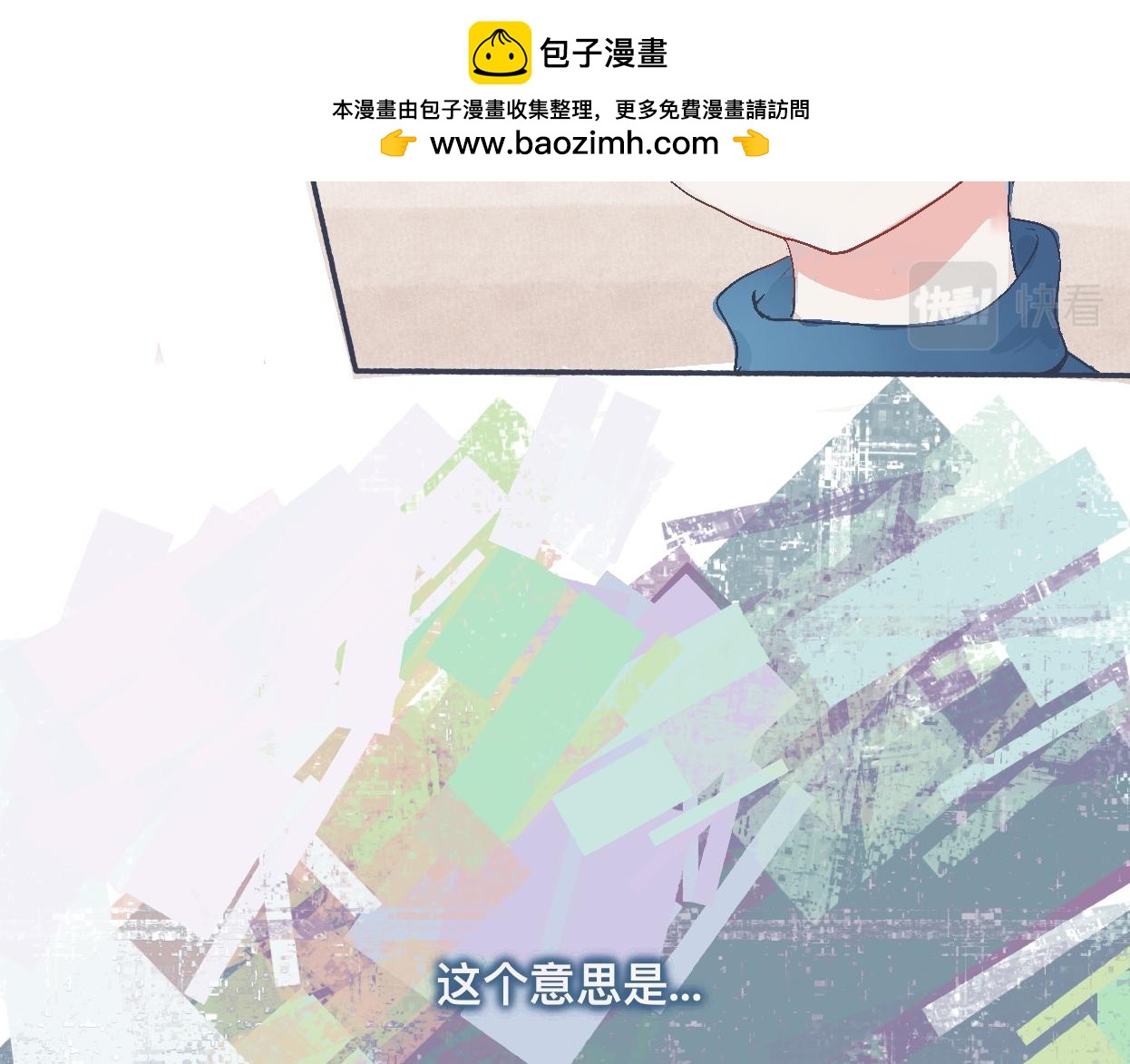 帮忙的人-第24话