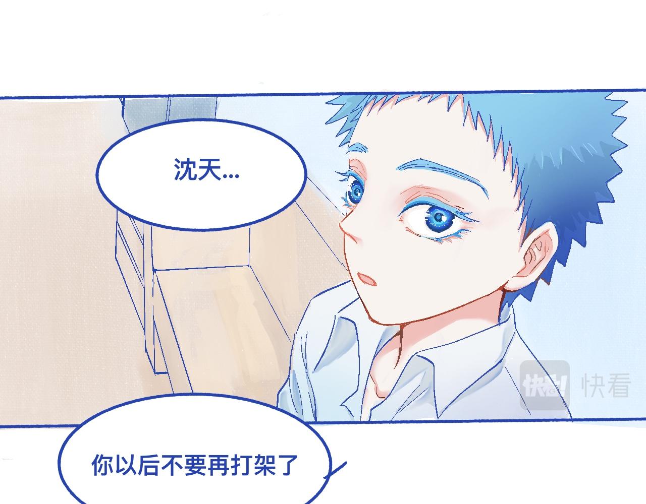 他的决定-第26话