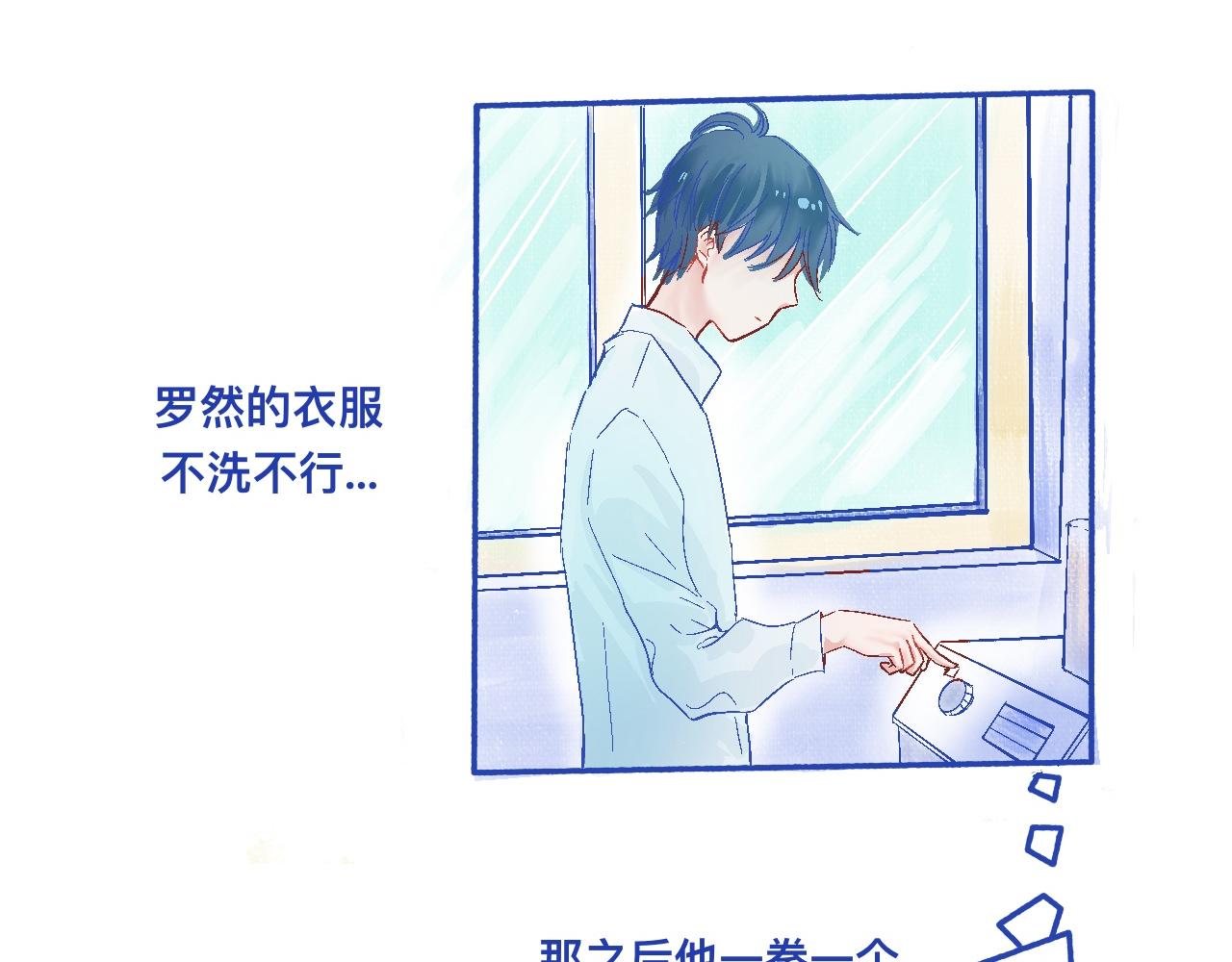 他的决定-第26话