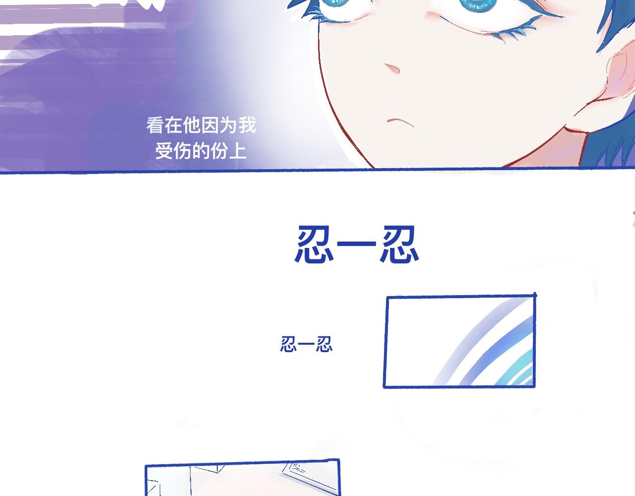 他的发现-第28话