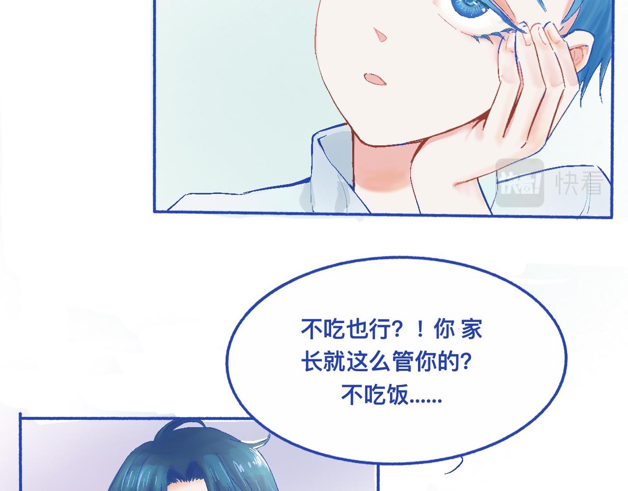 他的发现-第28话
