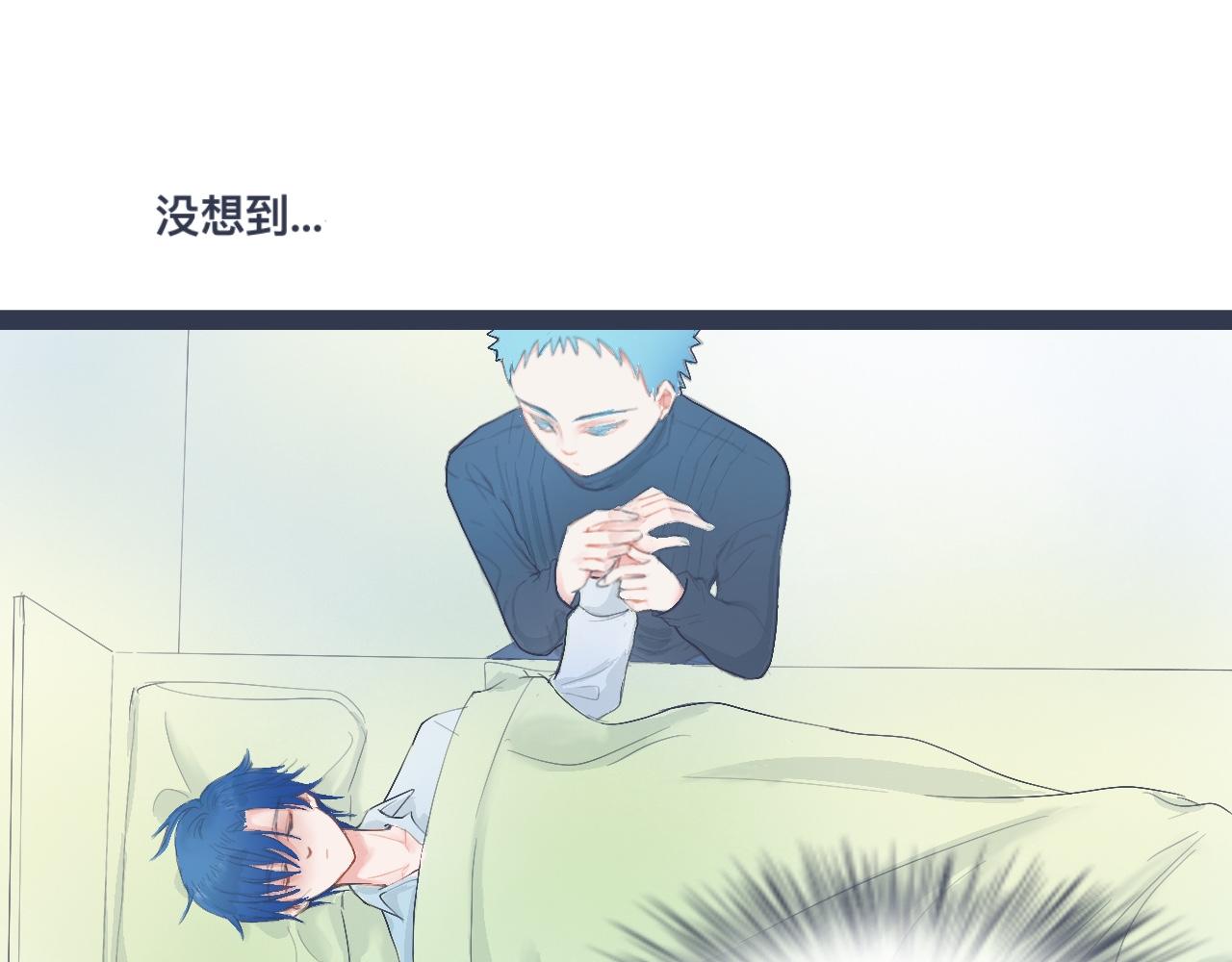 兄弟的真心-第30话