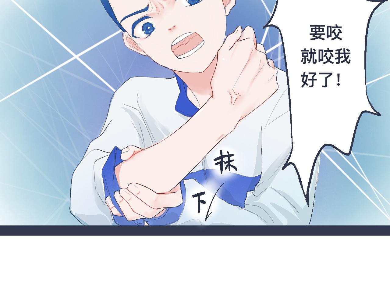 兄弟的真心-第30话