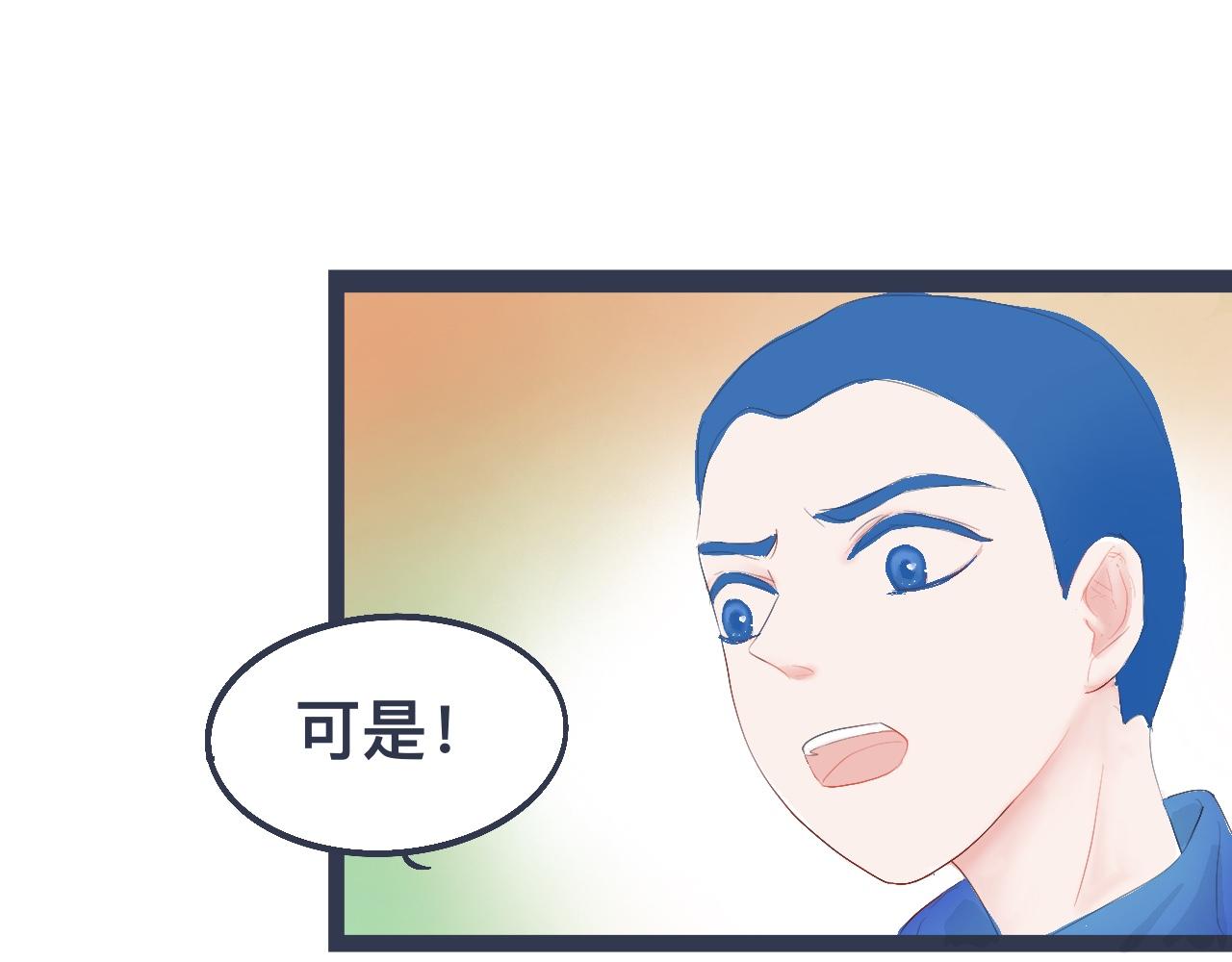 兄弟的真心-第30话
