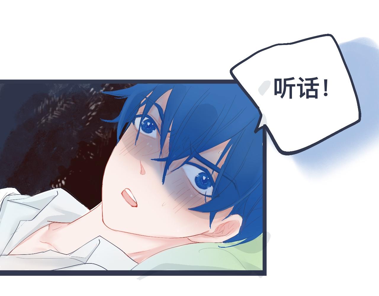 兄弟的真心-第30话