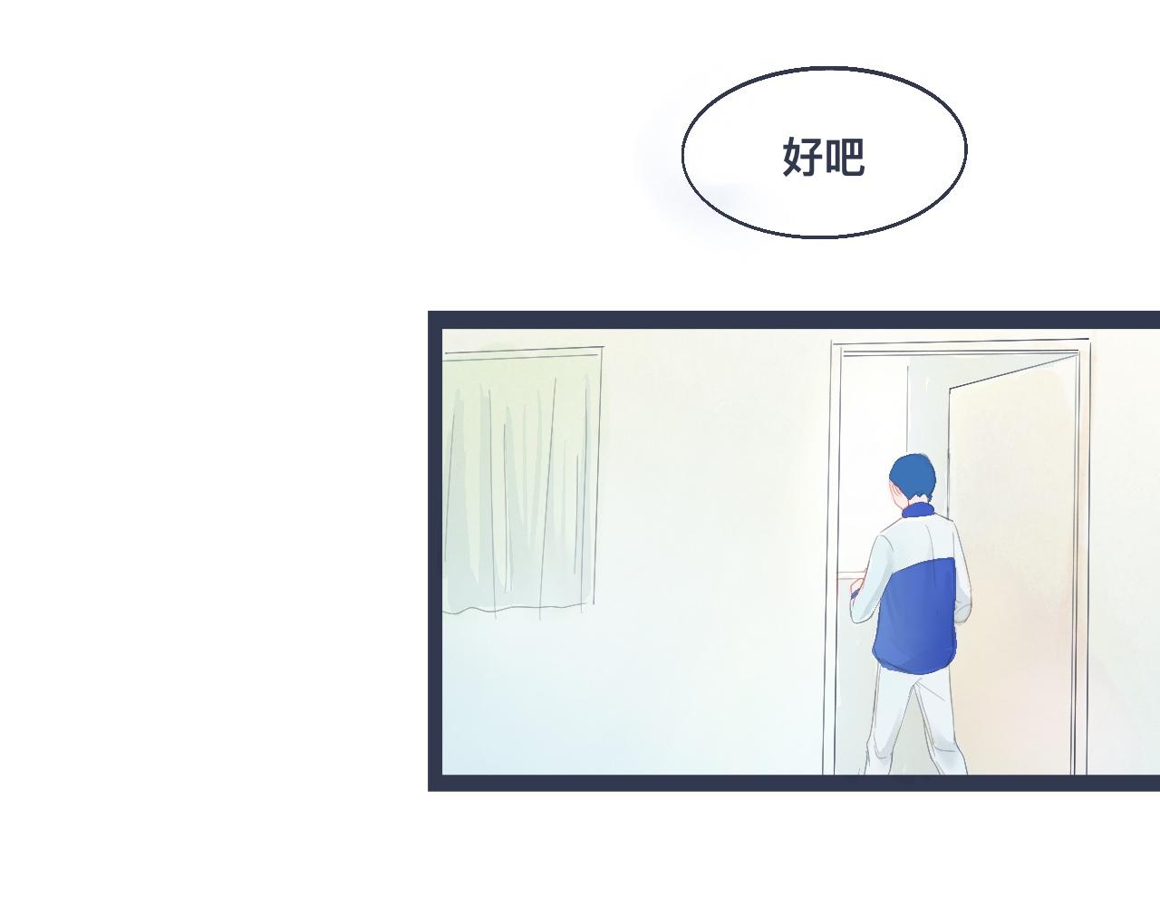 兄弟的真心-第30话