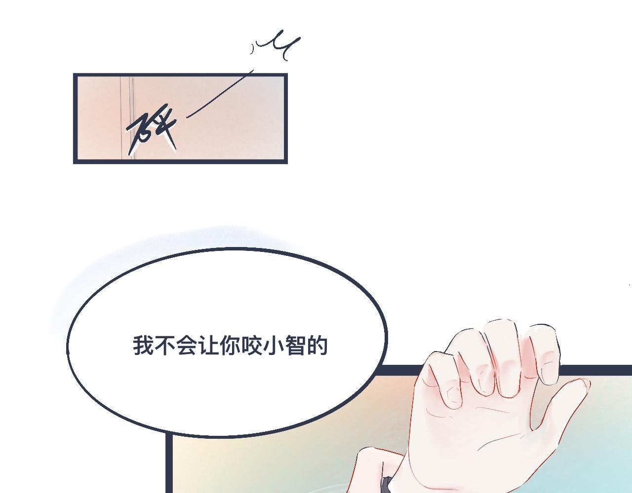 兄弟的真心-第30话
