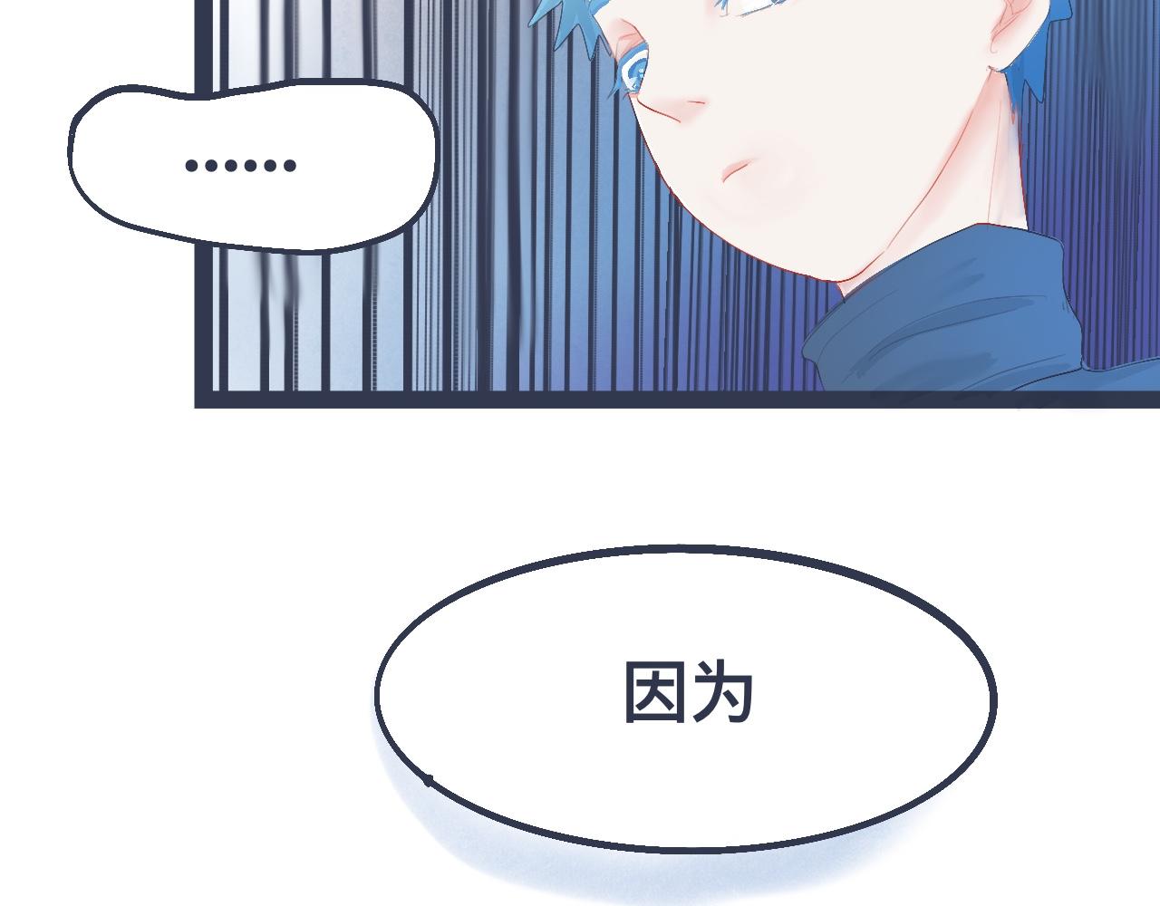 兄弟的真心-第30话
