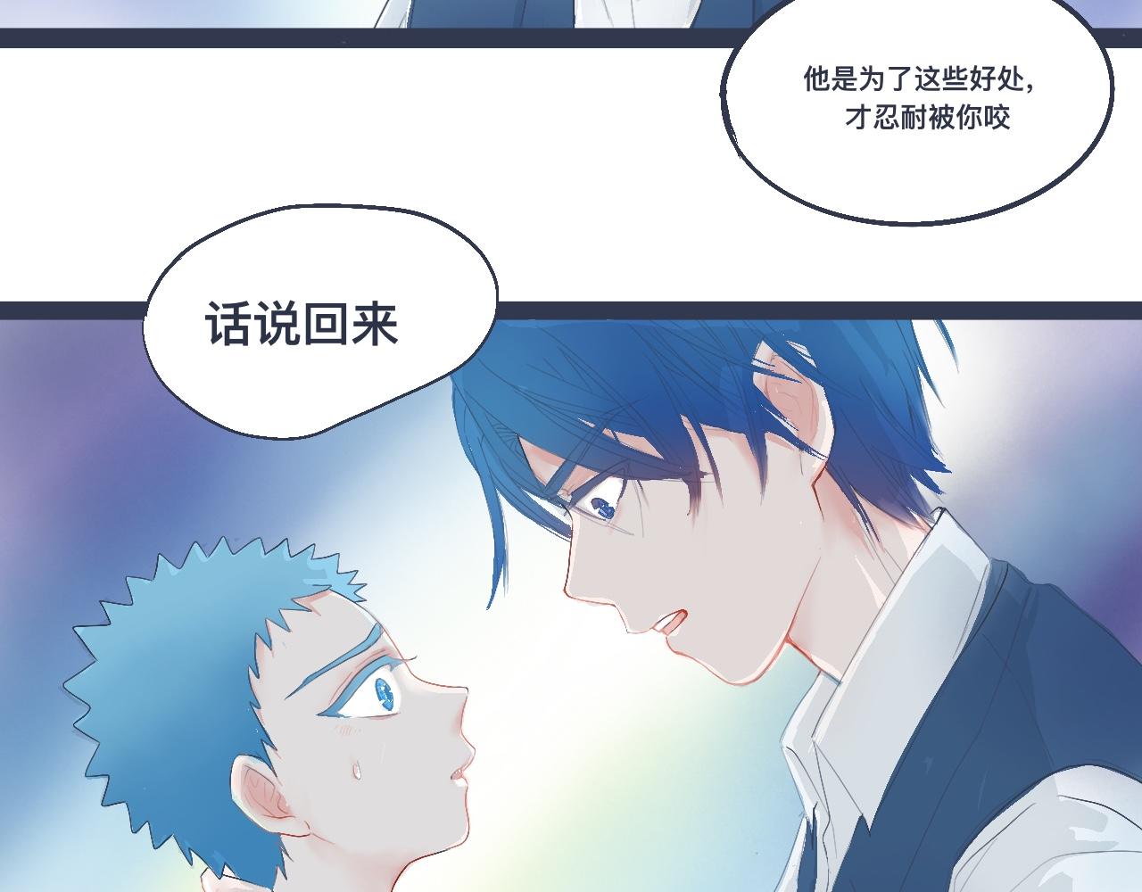 兄弟的真心-第30话