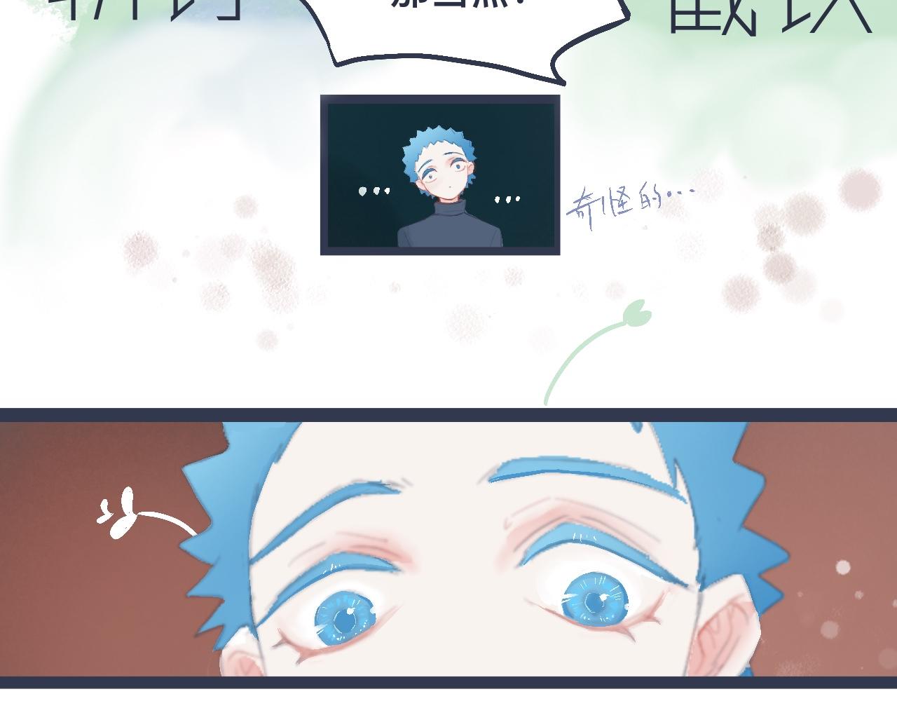 兄弟的真心-第30话