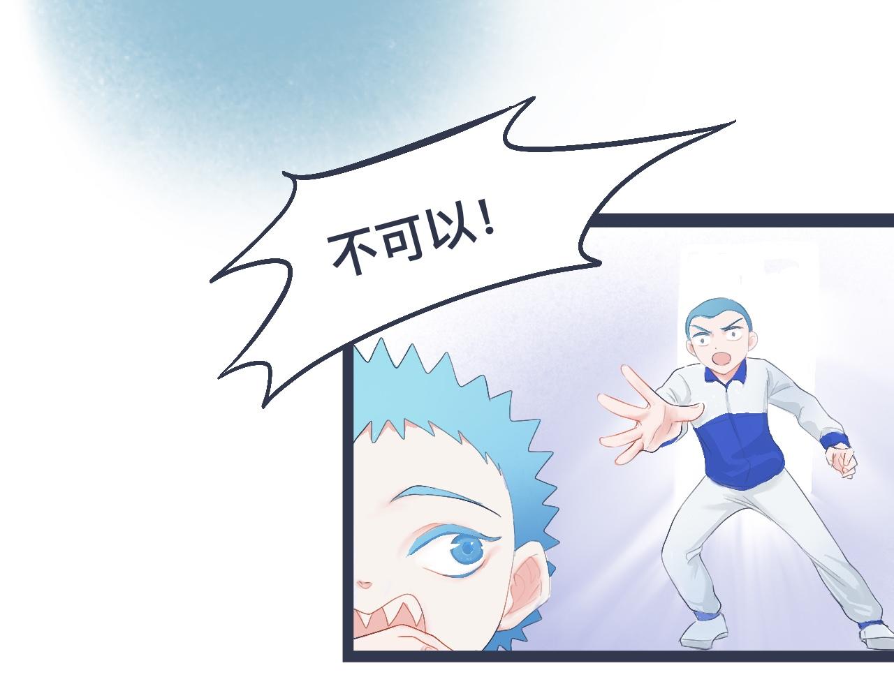 兄弟的真心-第30话
