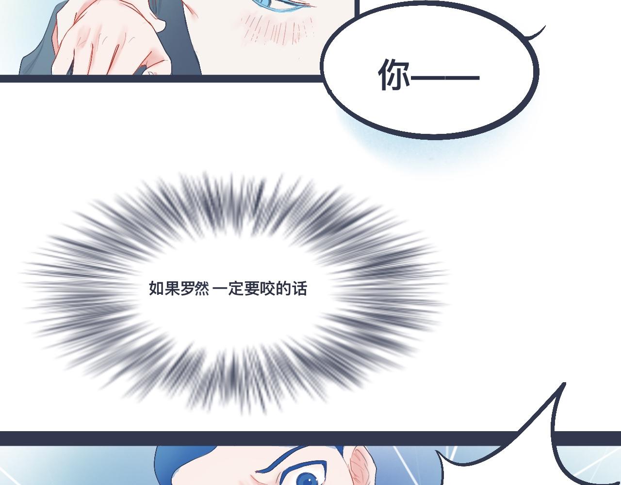 兄弟的真心-第30话
