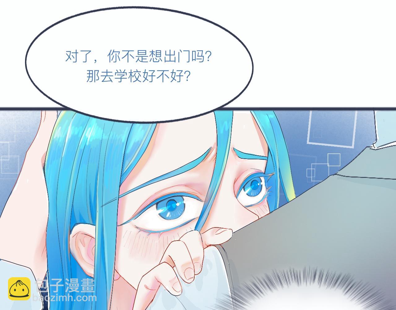 不是朋友的关系-第32话