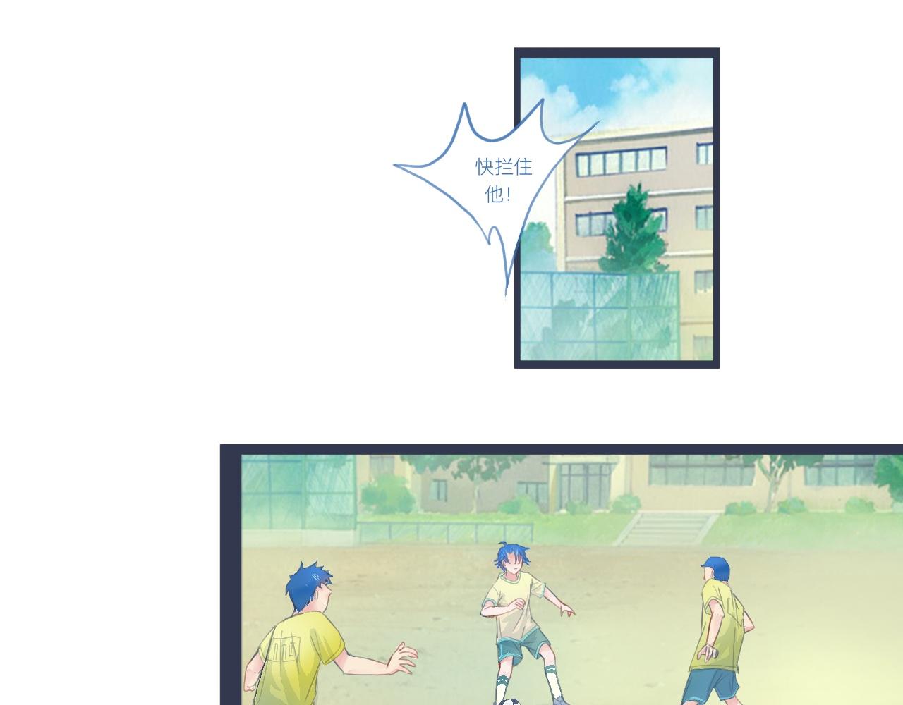 落魄的日子-第34话