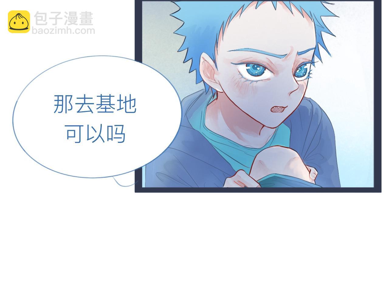 落魄的日子-第34话
