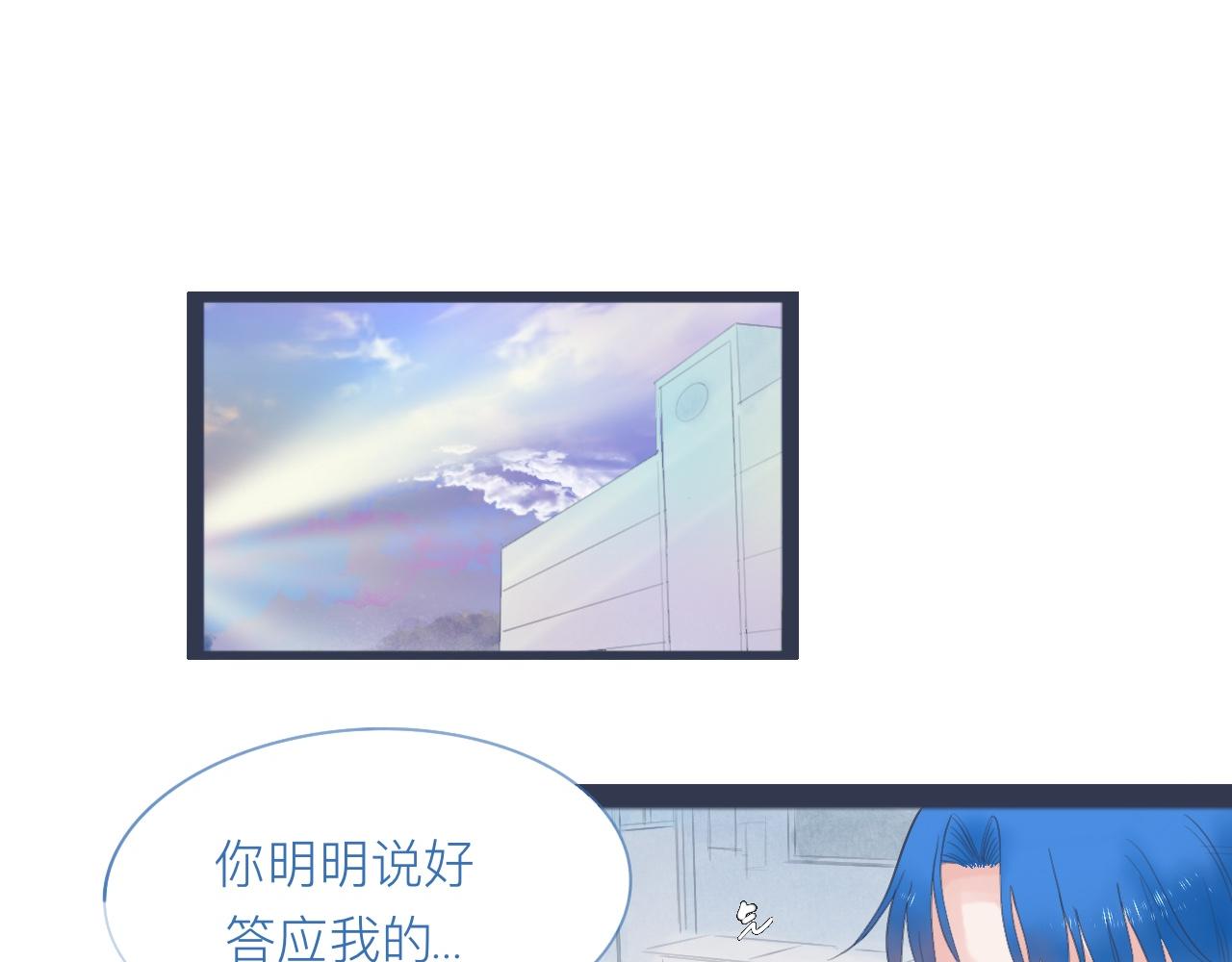 落魄的日子-第34话