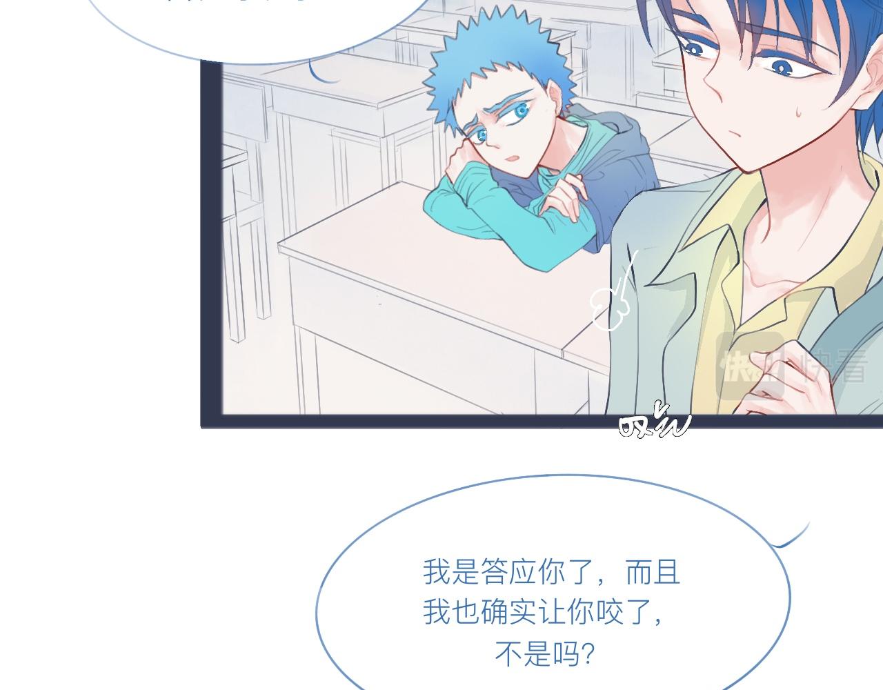 落魄的日子-第34话