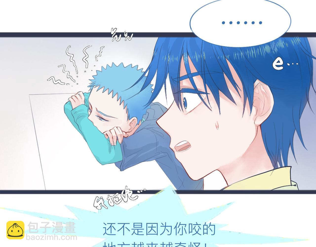 落魄的日子-第34话