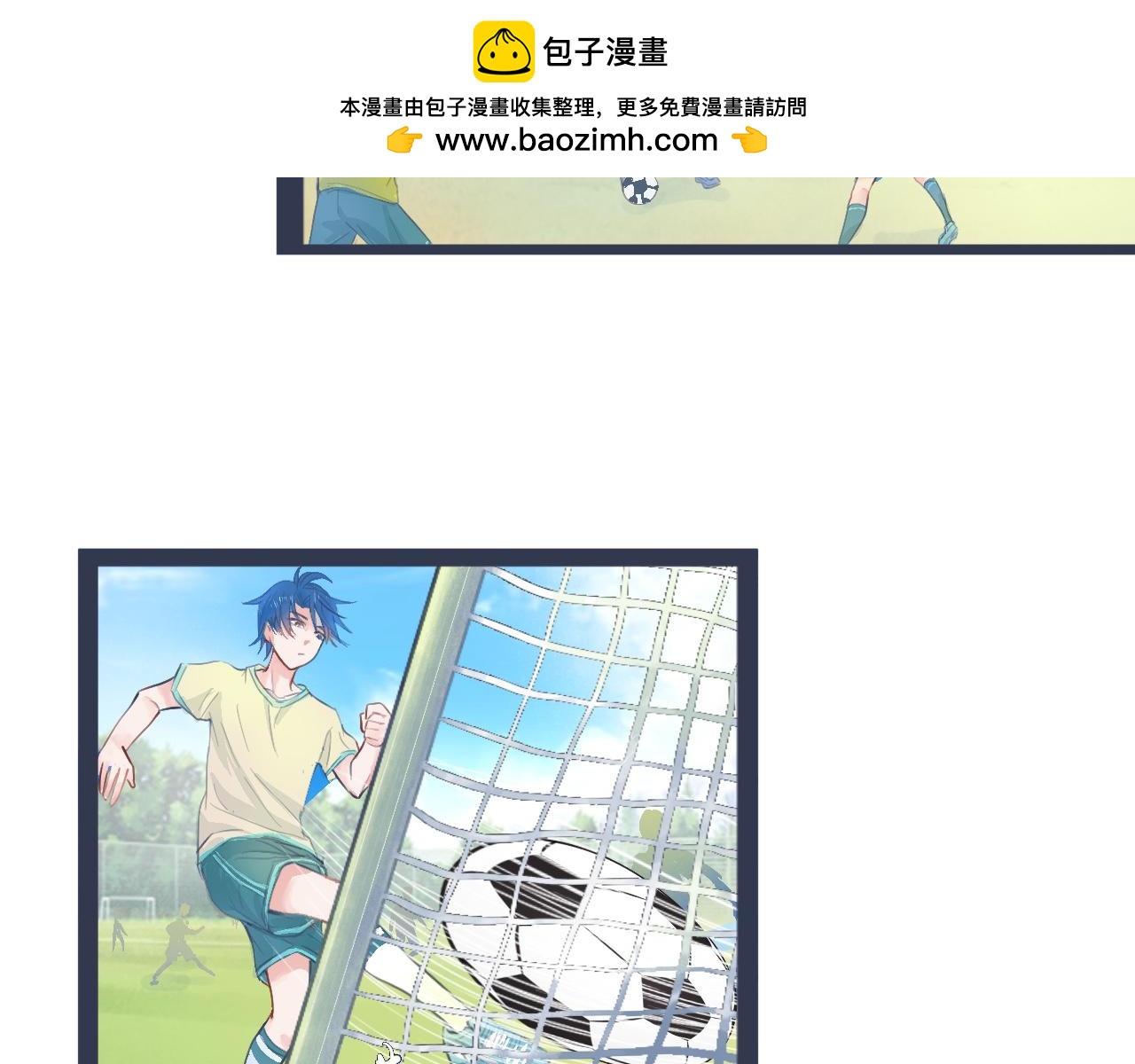 落魄的日子-第34话