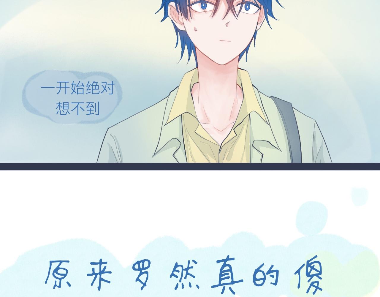 落魄的日子-第34话