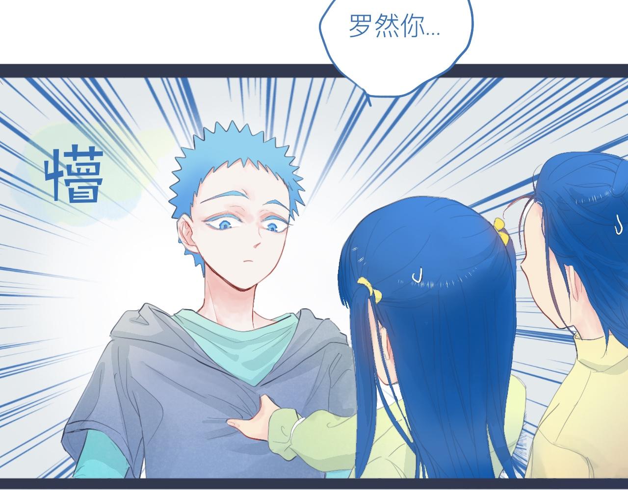 落魄的日子-第34话