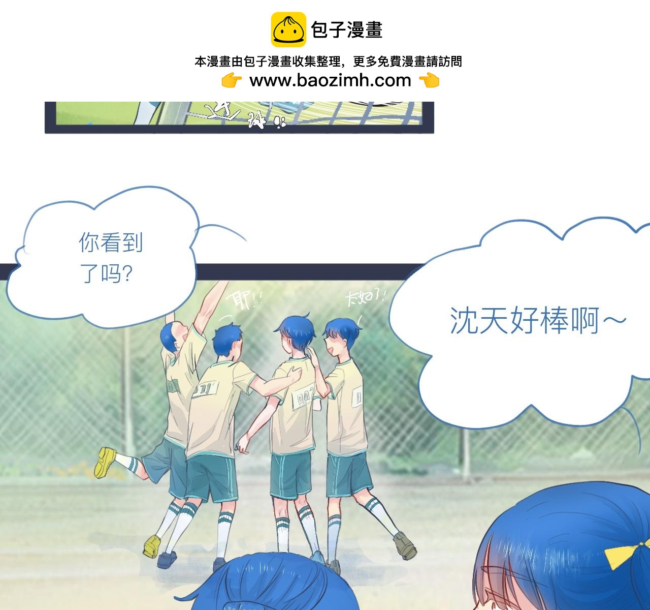 落魄的日子-第34话