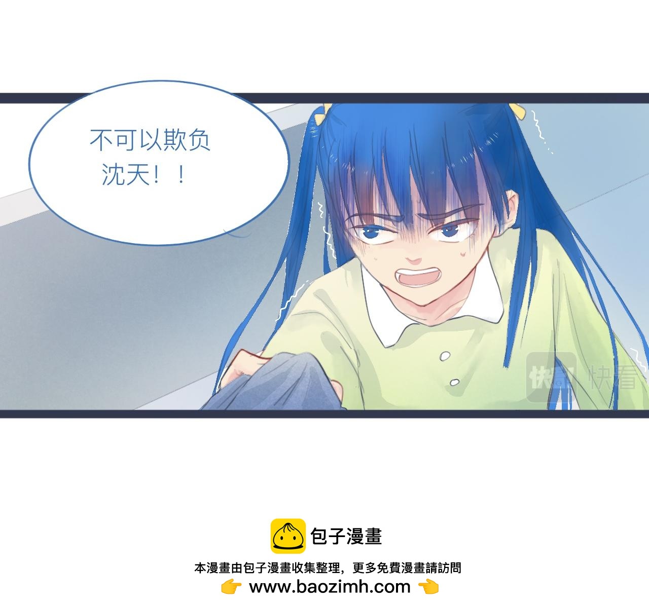 落魄的日子-第34话