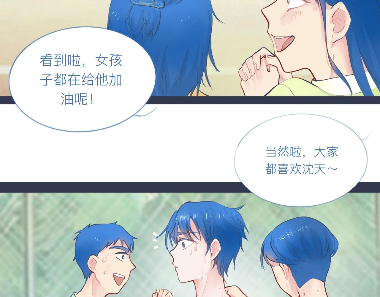 落魄的日子-第34话