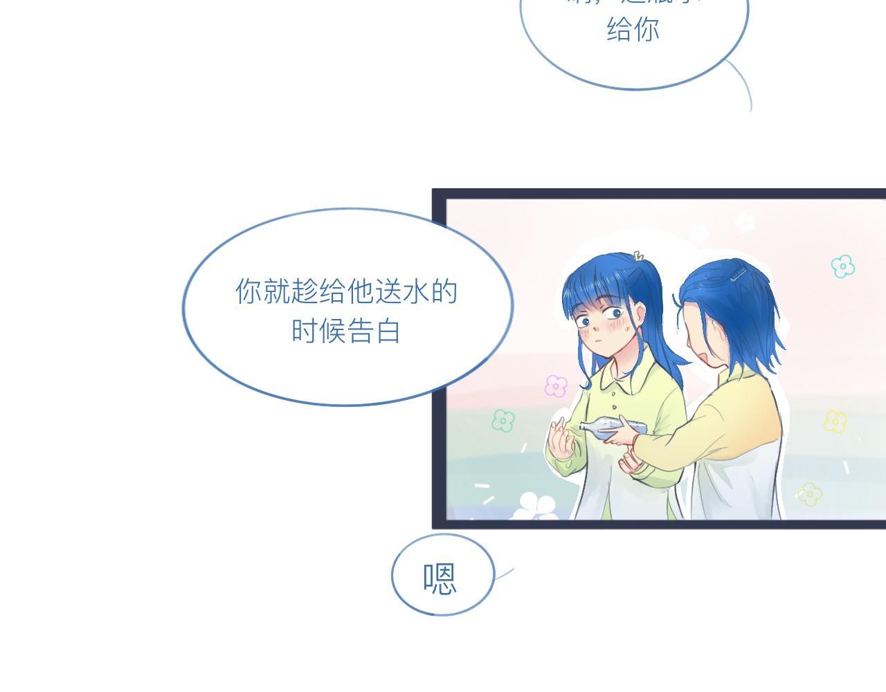 落魄的日子-第34话