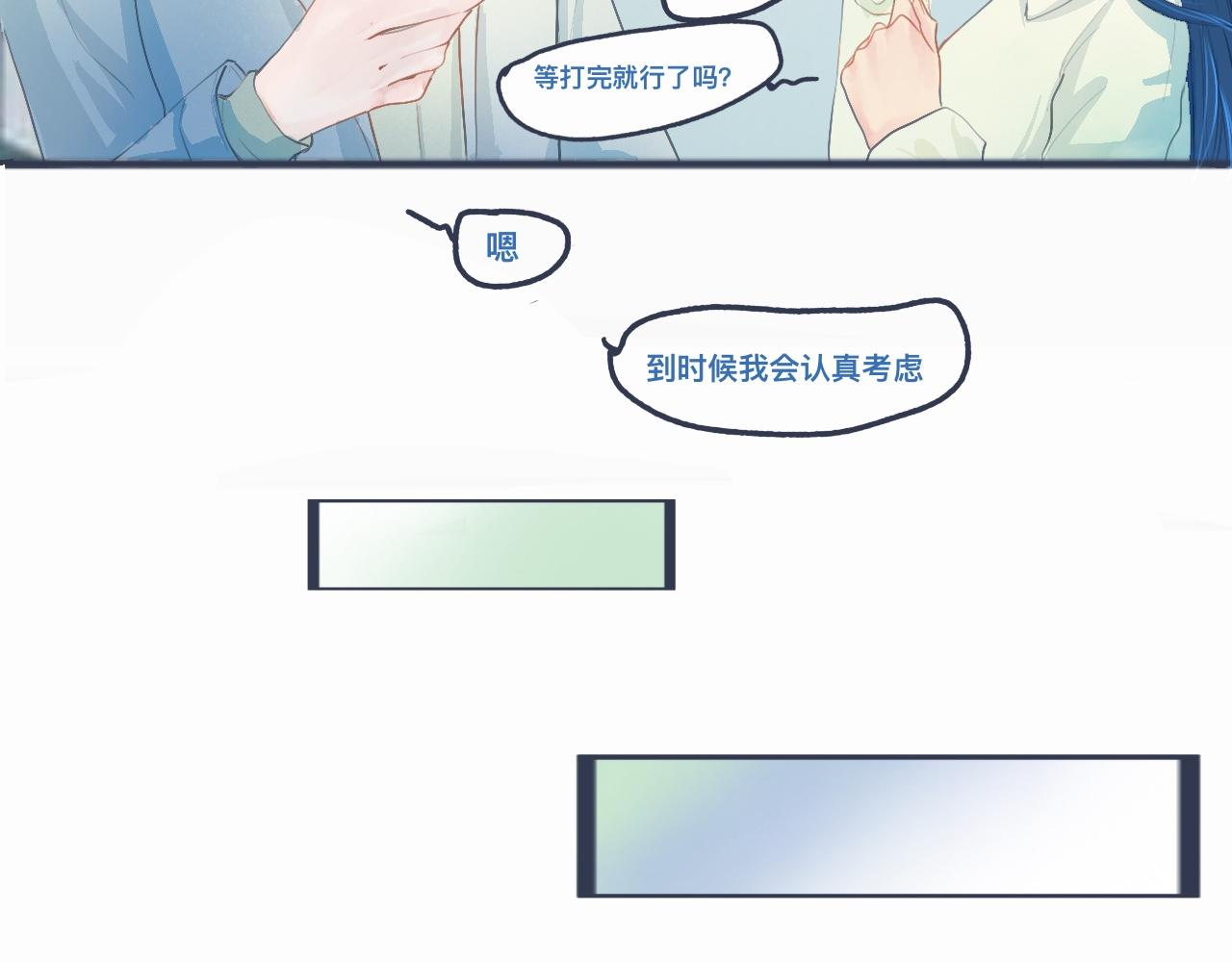 怕女生的原因-第36话