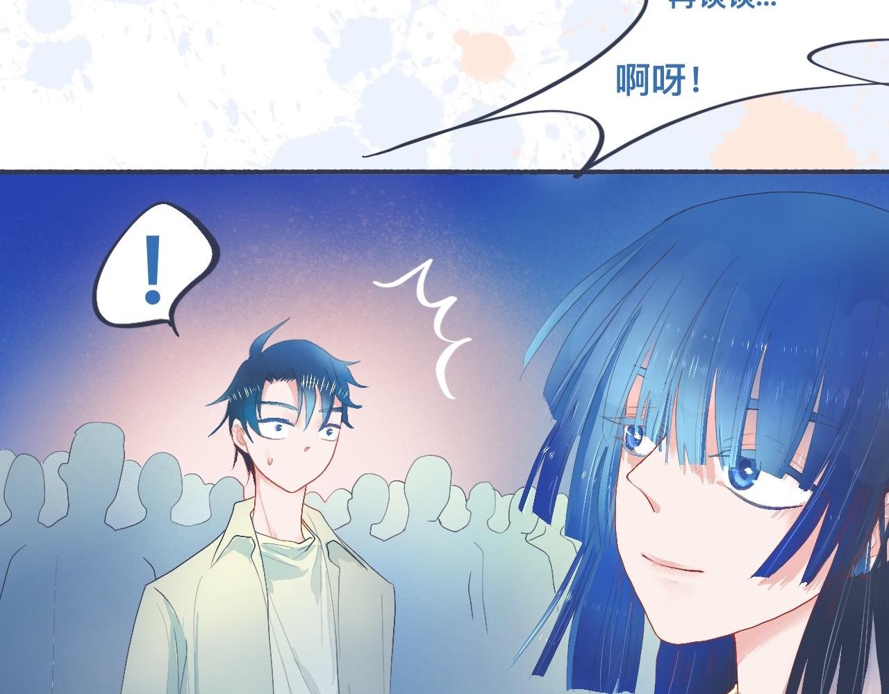 她的出现-第38话