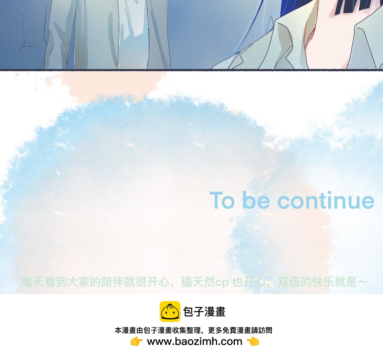 她的出现-第38话