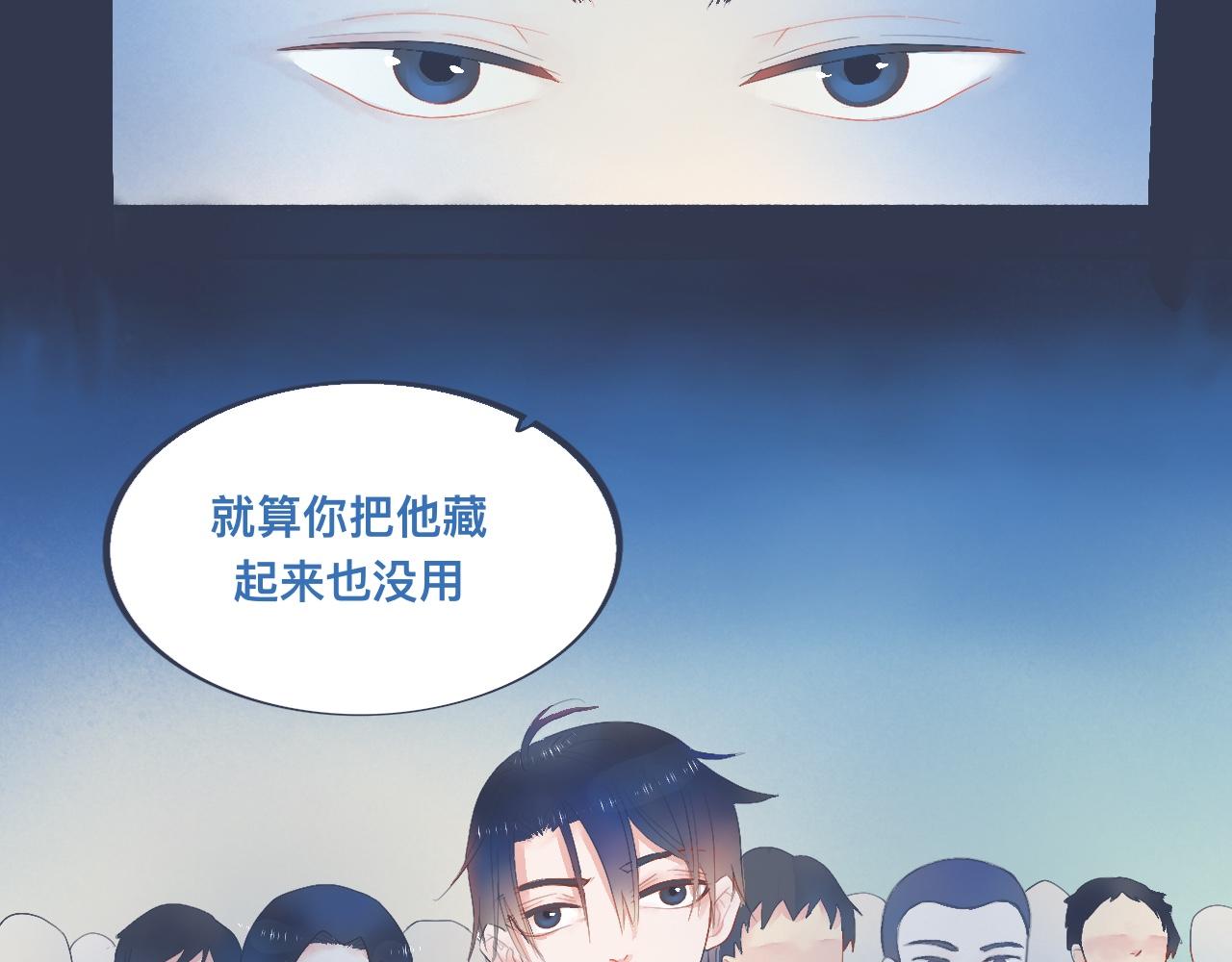 她的想法-第40话