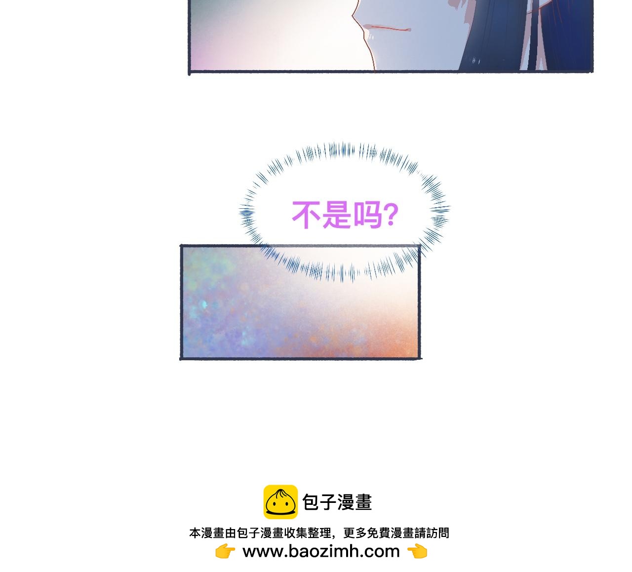 她的想法-第40话