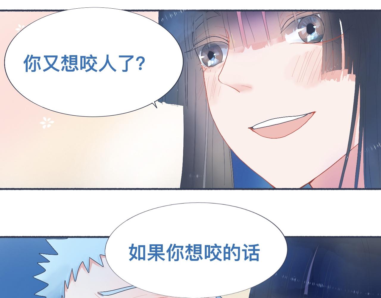 她的想法-第40话