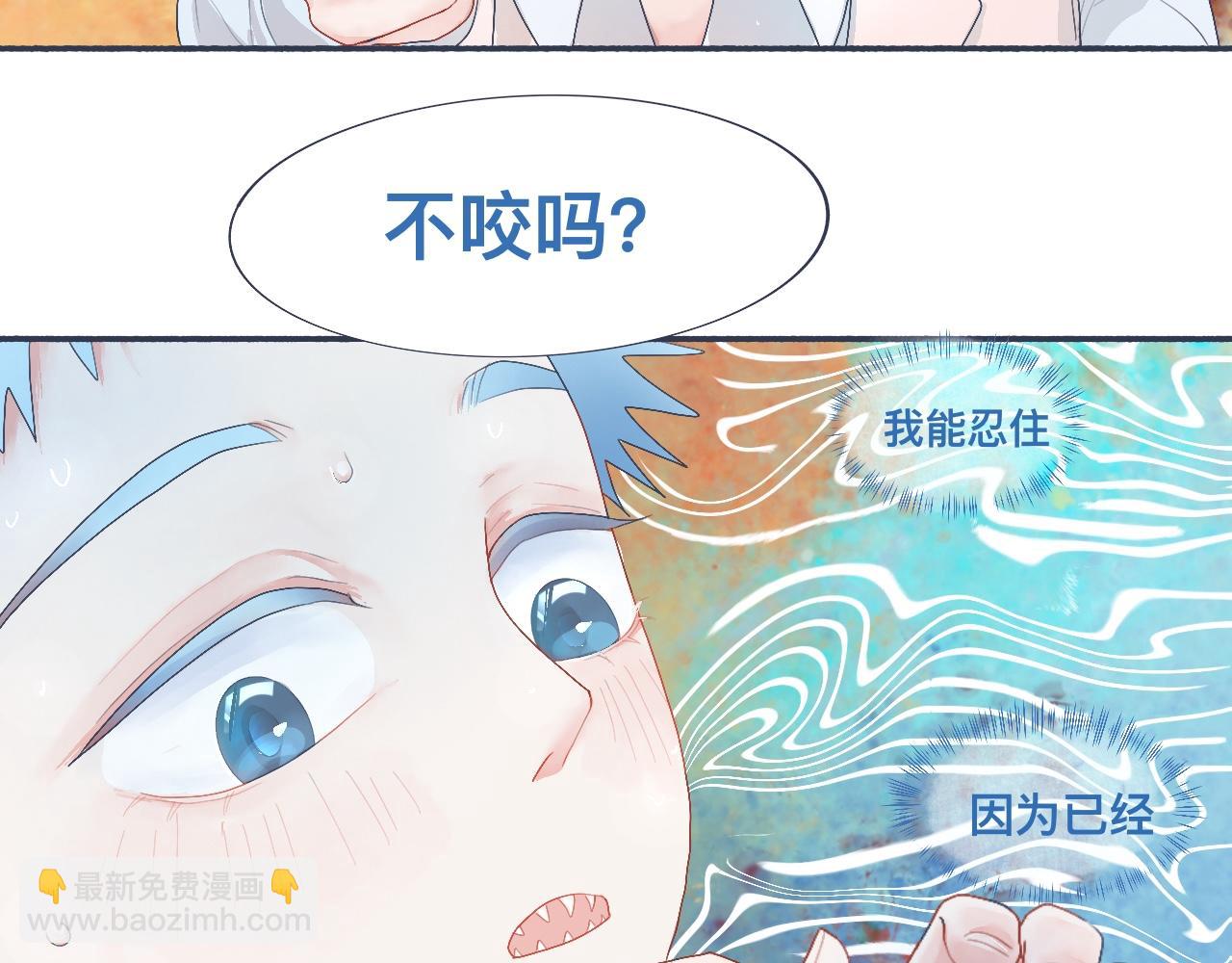 她的想法-第40话