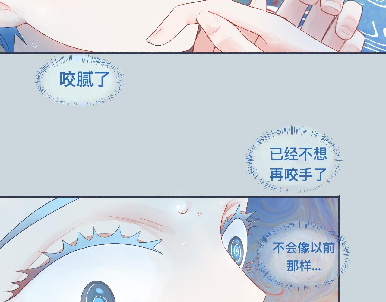 她的想法-第40话