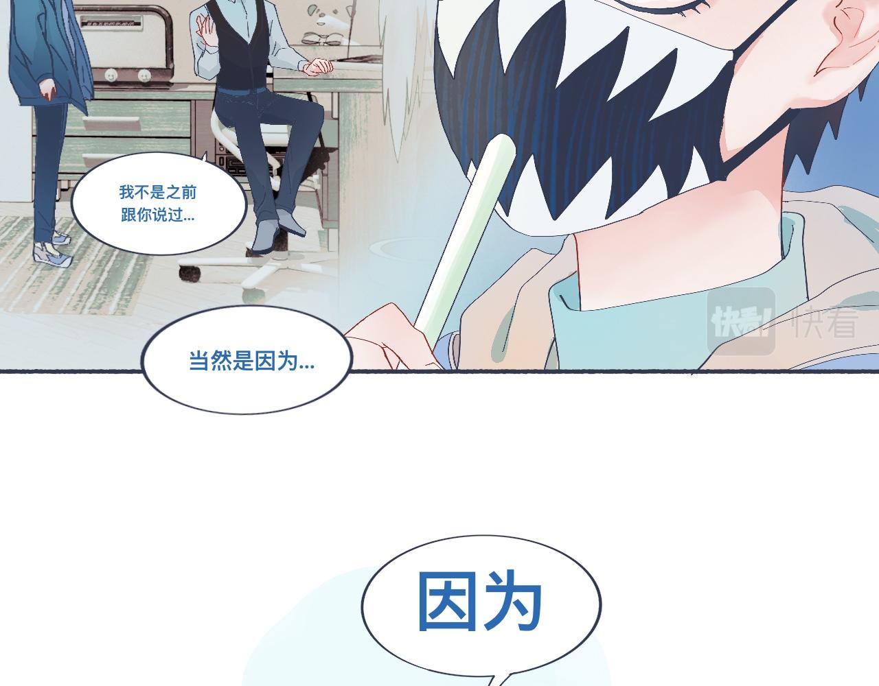治疗失败-第42话