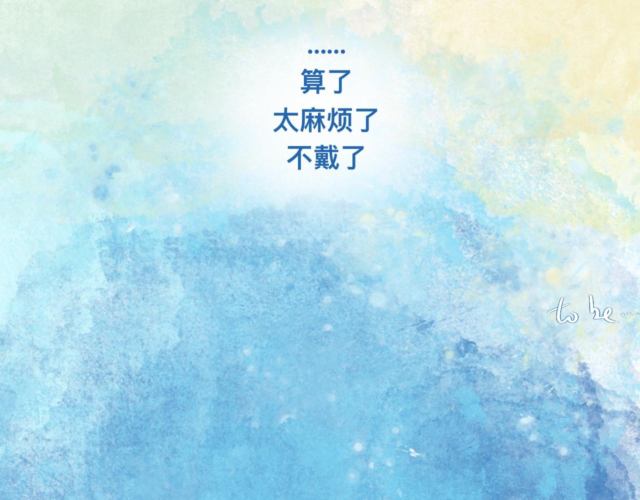 治疗失败-第42话