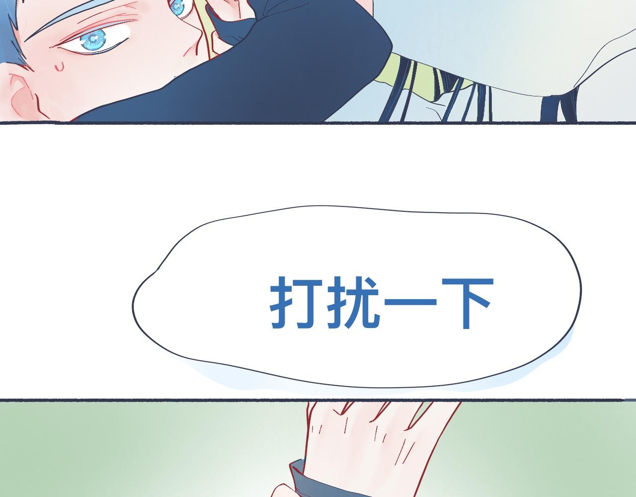 强制的自信-第44话