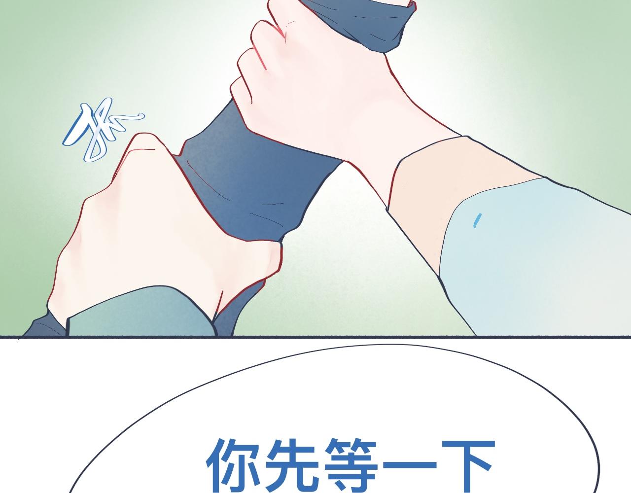 强制的自信-第44话