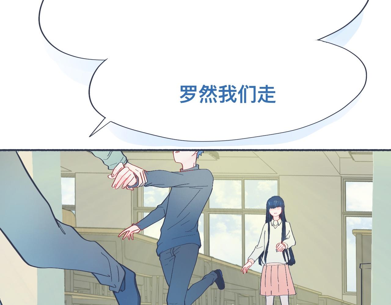 强制的自信-第44话