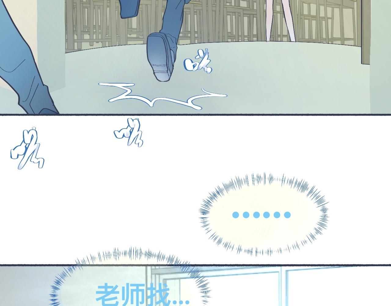 强制的自信-第44话