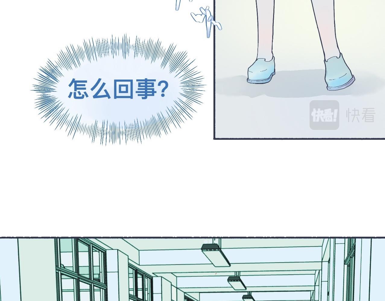 强制的自信-第44话